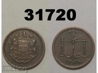 RR! МУЛЕ Бенгал 1 пай 1833 / 1248 Индия