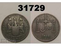 Βομβάη Βρετανική Ινδία 1 πάις 1804 /1219