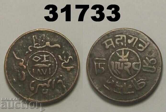 Kutch India 1-1/2 Dokda 1871 Kutch