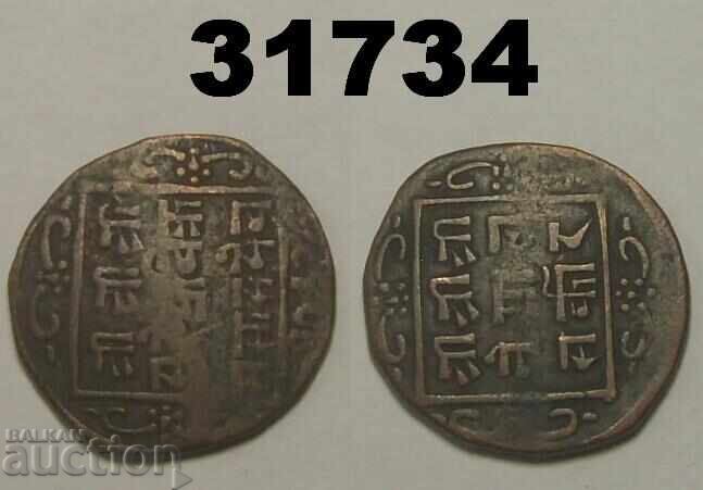 Νεπάλ 1 παΐς 1875;