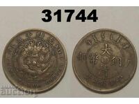 Hu-peh China 10 Cash 1906 Y#10j