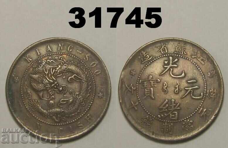 Kiangsoo China 10 Cash 1902 Y#162.1 Variety