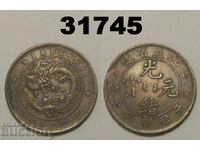 Kiangsoo China 10 Cash 1902 Y#162.1 Variety