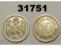 Σερβία 10 παρά 1912