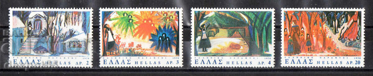 1978. Ελλάδα. Παραμύθια