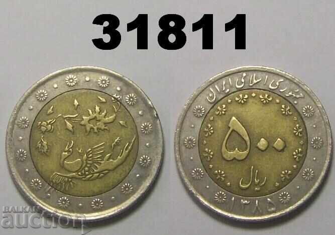 Iran 500 riali 2006 (1385)