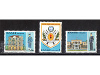 1978. Ελλάδα. Τα 150 χρόνια της Στρατιωτικής Ακαδημίας.