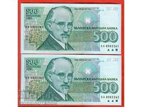 BULGARIA BULGARIA CUPLU 2x 500 Lv 1993 SERIA AA 2261 2262 UNC
