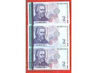 BULGARIA 3 x 2 Leva AA 0021160 61 62 1999 NEW UNC