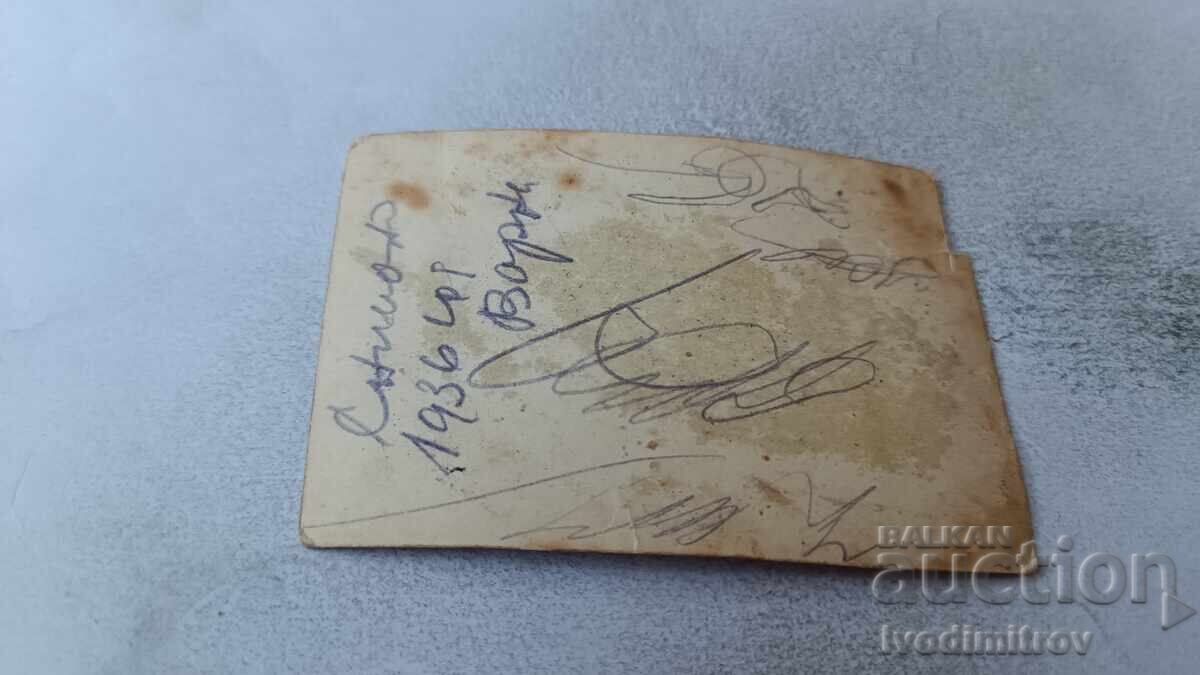 Снимка Варна Двама мъже в морето 1936 с цена 2.35 лв. | € 1.20