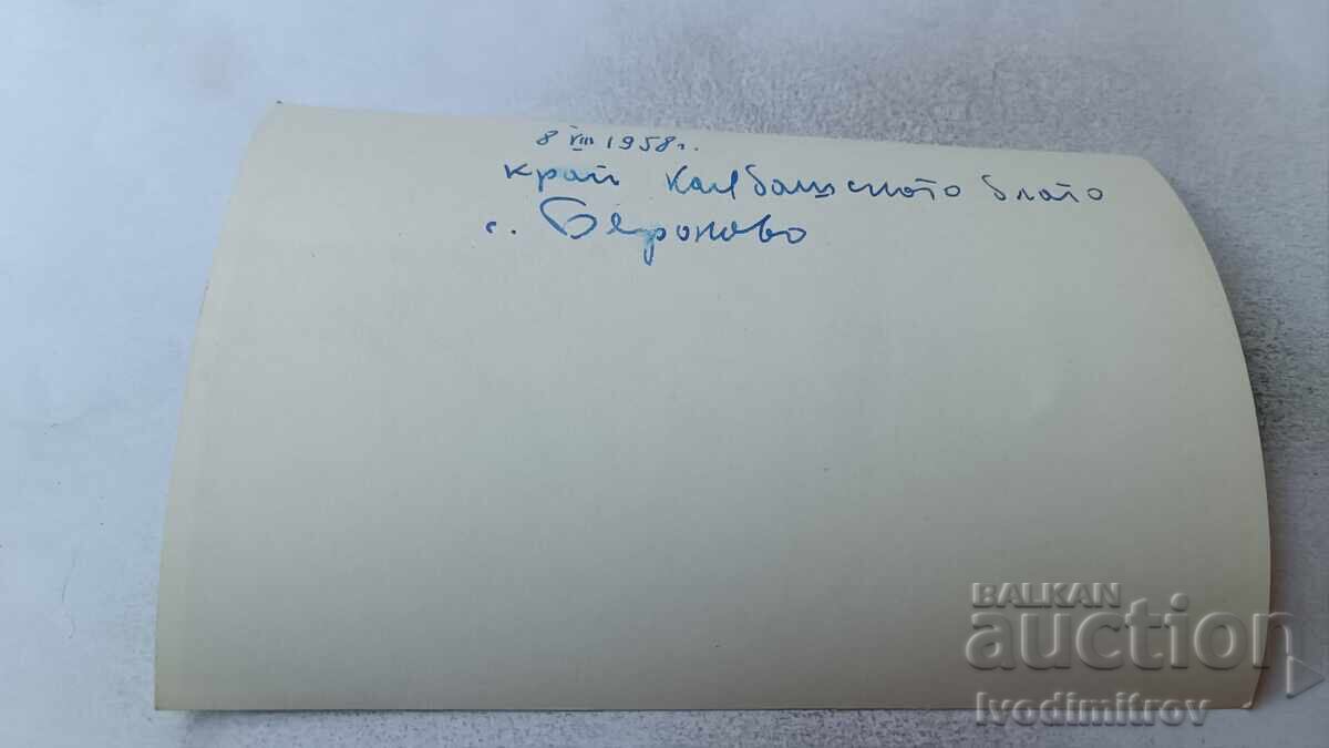 Φωτογραφία του Μπερόνοφ, άντρας ψαρεύει σε λίμνη, 1958 με τιμή 1.85 BGN | € 0.95