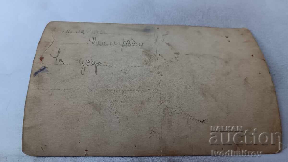 Fotografie Pancharevo Bărbați și fete tinere cu preț 3.65 BGN | € 1.87 Fotografie Pancharevo Bărbați și fete tinere cu preț 3.65 BGN | € 1.87