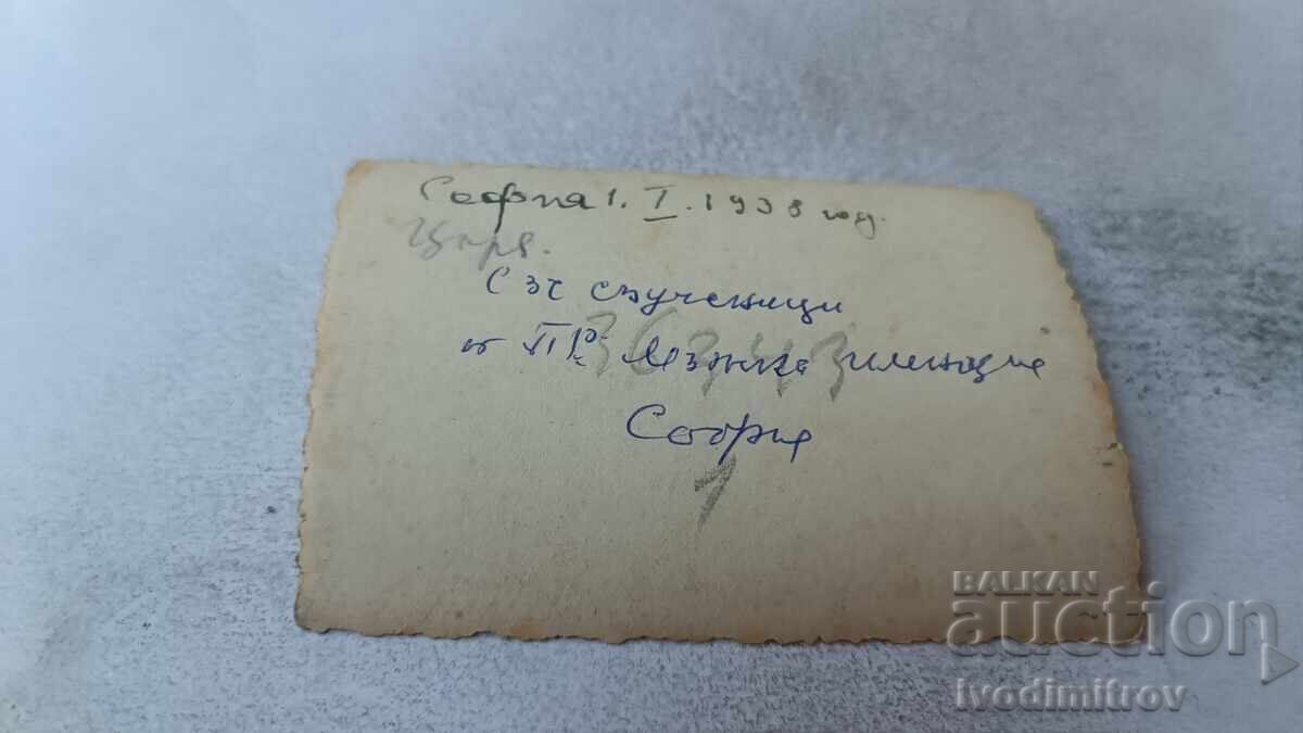 Sofia C-class Students from the 2nd Men's High School in the Winter of 1938 with price 2.35 BGN | € 1.20