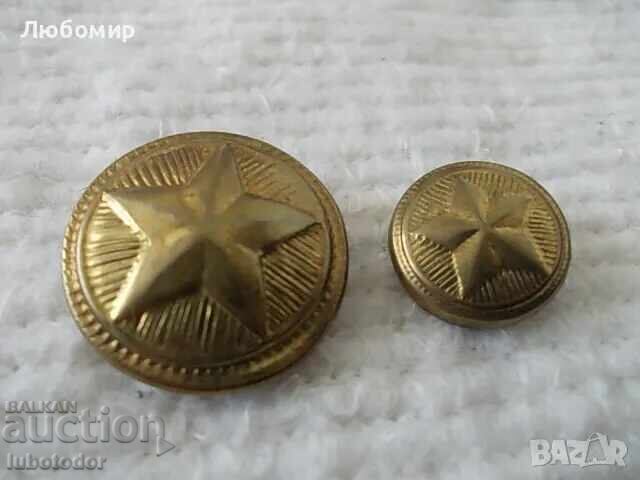 Butoane vechi pentru uniformă cu preț € 0.70 | 1.37 BGN Butoane vechi pentru uniformă cu preț € 0.70 | 1.37 BGN
