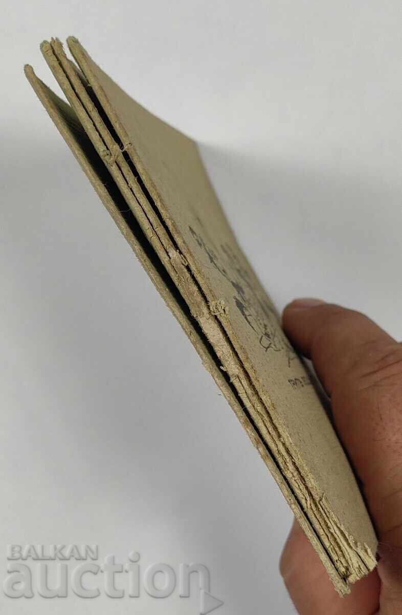 ΤΡΙΑ ΚΑΚΑ ΛΥΚΟΙ ΟΥΟΛΤ ΝΤΙΣΝΕΪ ΒΑΣΙΛΕΙΟ ΒΟΥΛΓΑΡΙΑ με τιμή 25.00 BGN | € 12.78