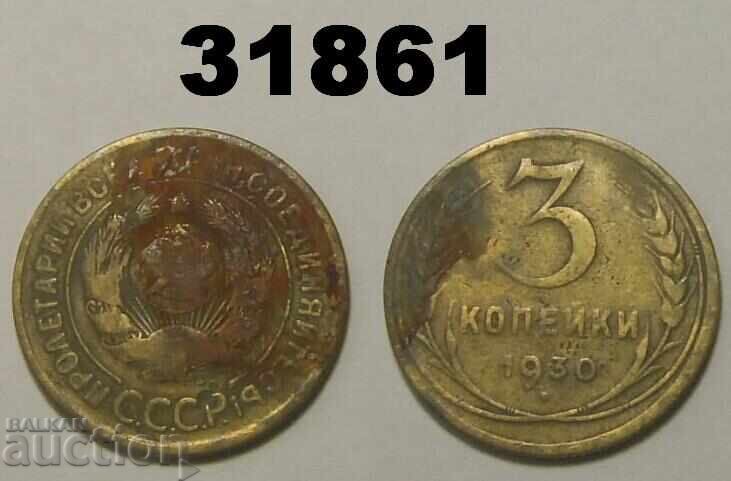 URSS 3 copeici 1930 Rusia