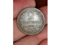 2st 1901g. Βγάζω πάνω από 100 δημοπρασίες. Δείτε και τα υπόλοιπα