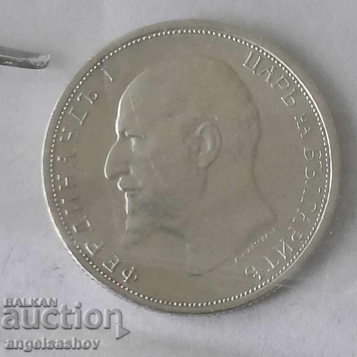 50 σεντς 1913 με τιμή 39.00 BGN | € 19.94