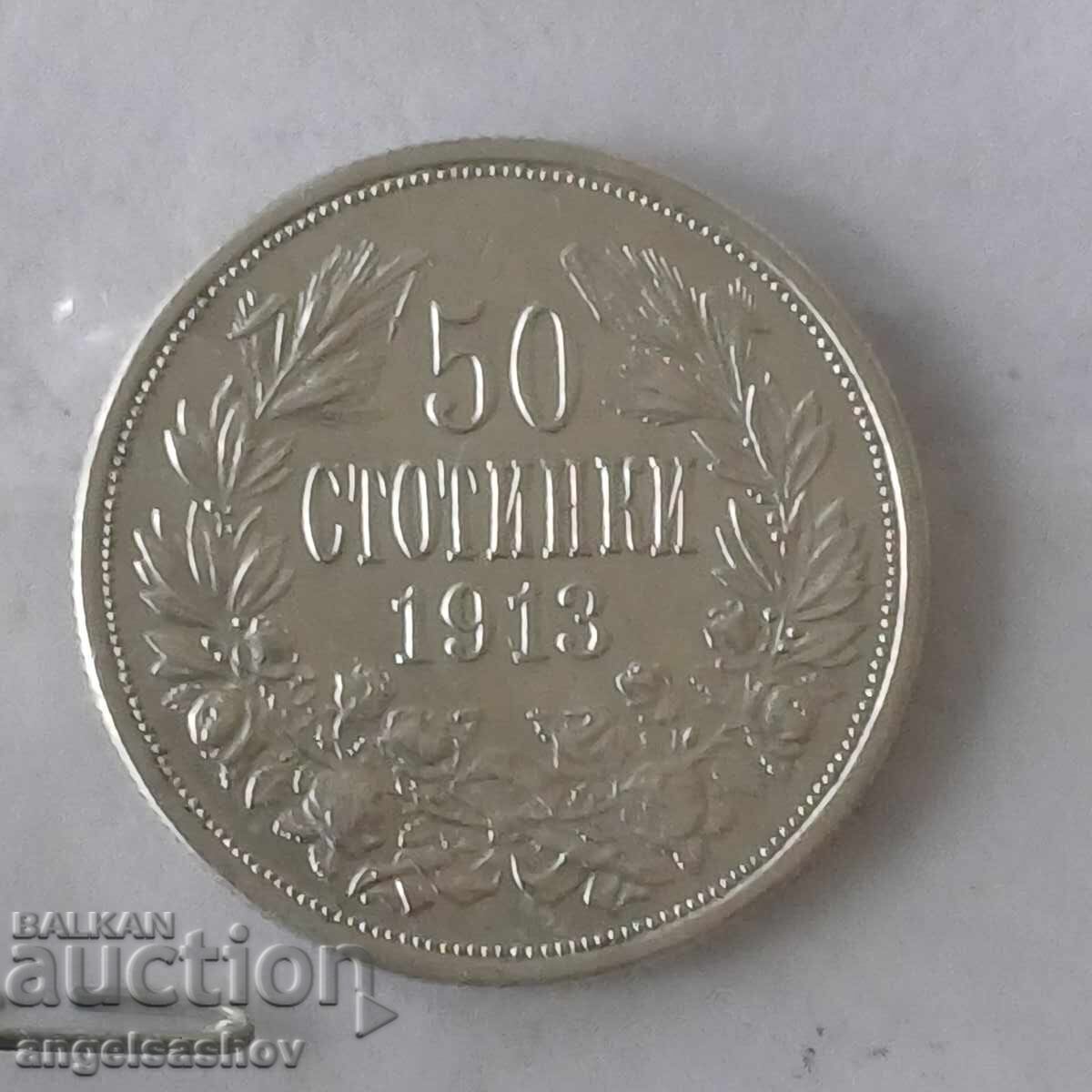 Δημοπρασία 50 σεντς 1913