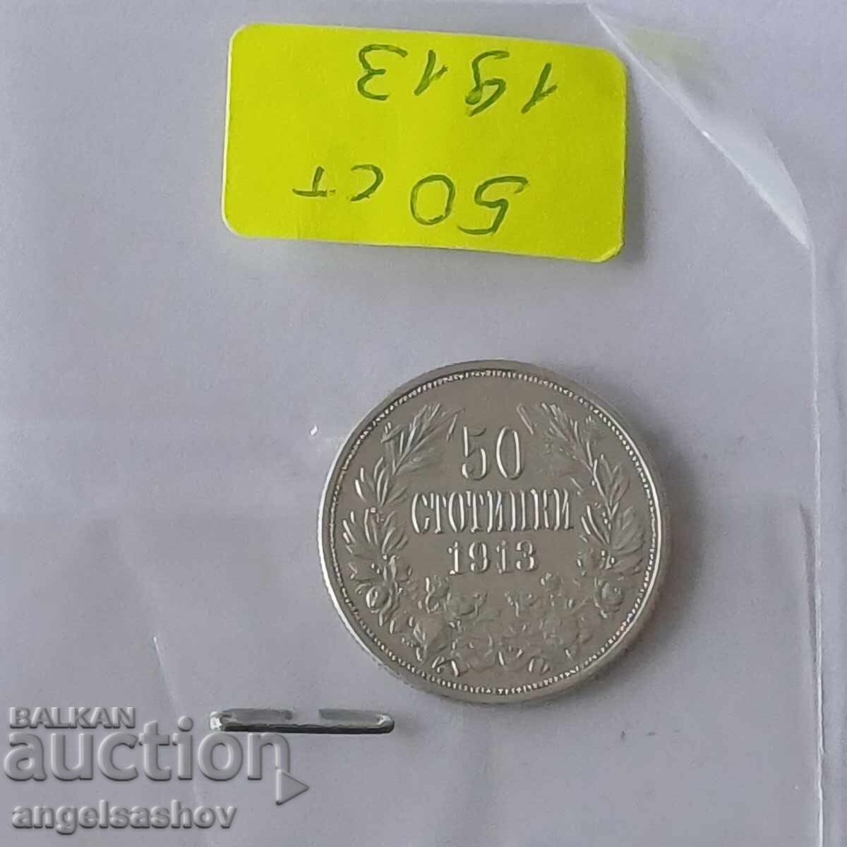 50 σεντς 1913