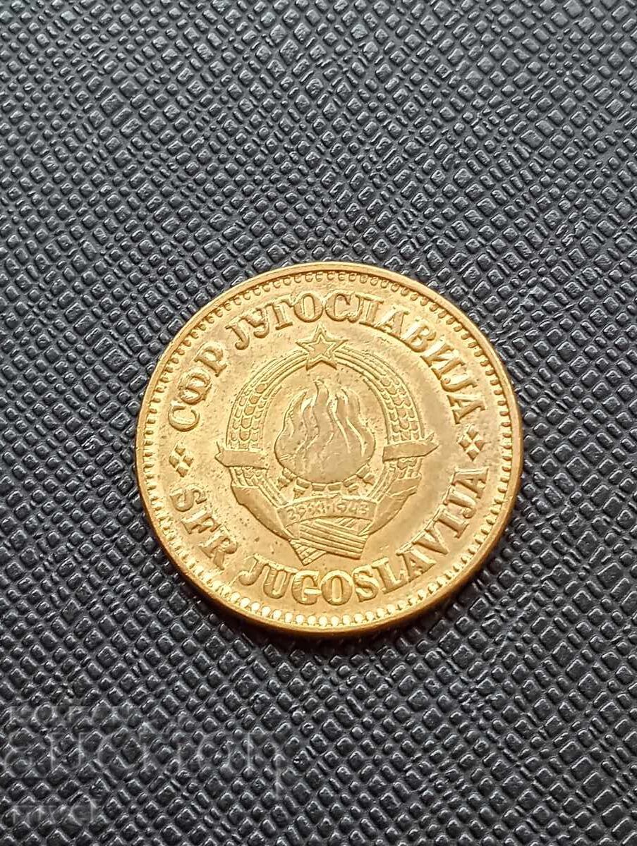 Iugoslavia 50 pari, 1981 cu preț € 0.25 | 0.49 BGN