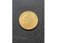 Iugoslavia 50 pari, 1981