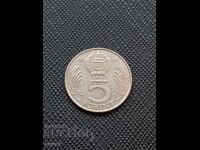 Ungaria 5 forinți 1984