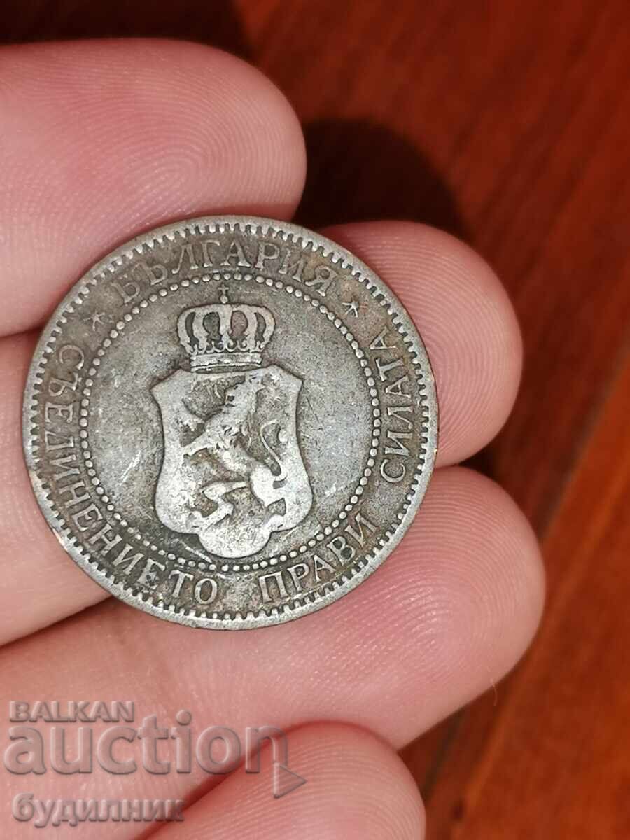 2 rooms 1901. I am launching over 100 auctions. Check out the rest as well with price 1.99 BGN | € 1.02