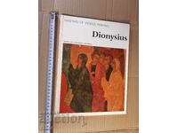 Album τέχνης, ζωγραφική - Ρωσικές εικόνες, ΔΙΟΝΥΣΙΟΣ