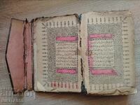 Veche carte antică islamică din Orientul Mijlociu - Coran