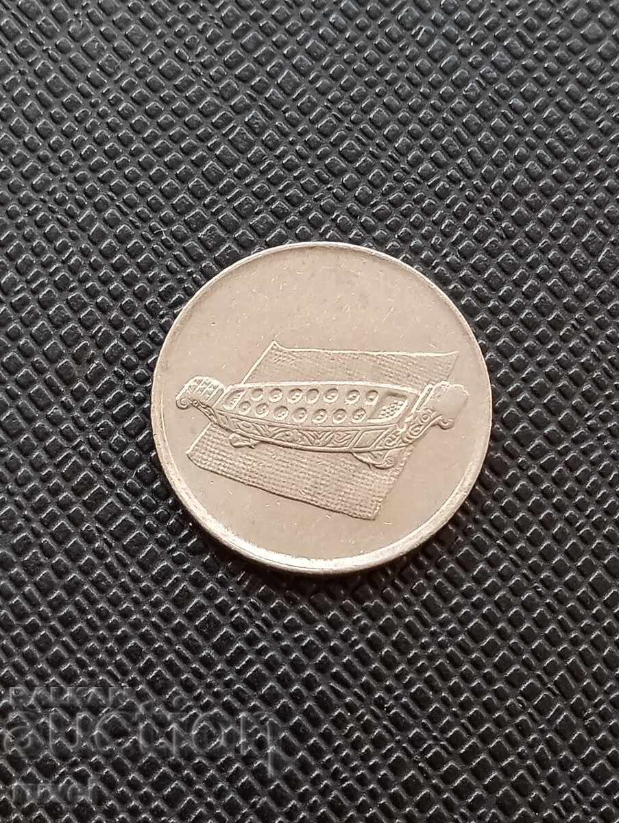 Malaysia 10 sen, 1990 with price € 0.35 | 0.68 BGN