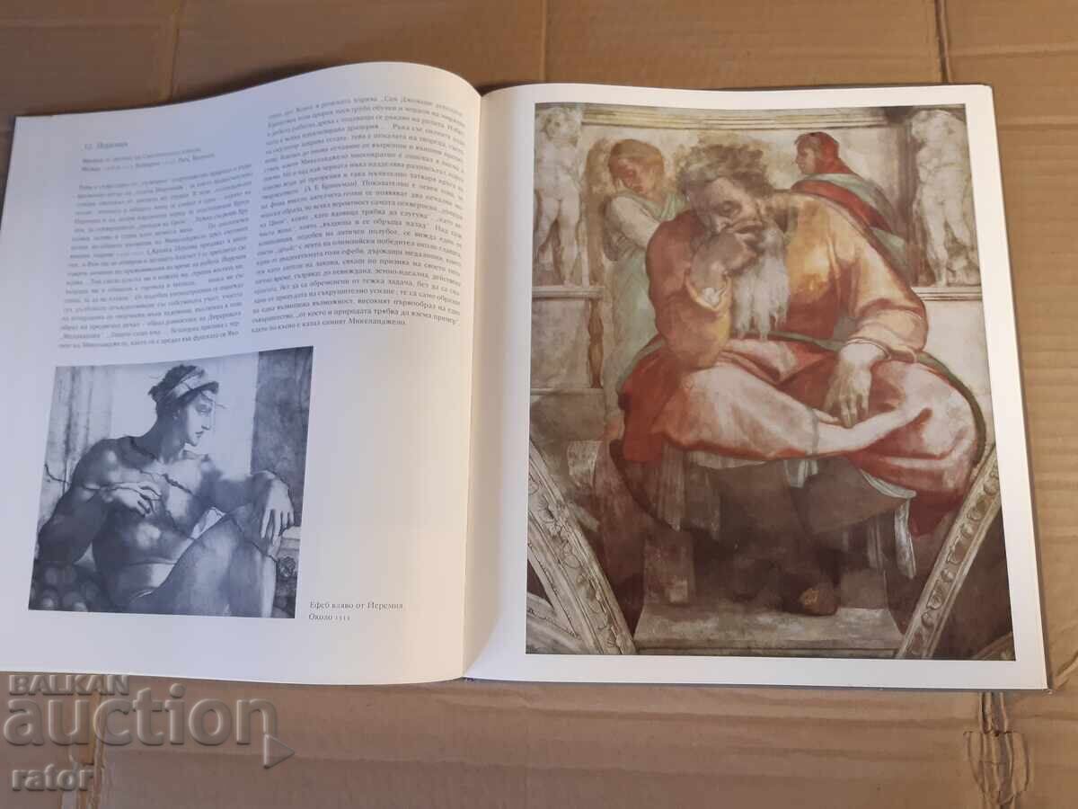 Album de artă, pictură - MICHELANGELO - 6