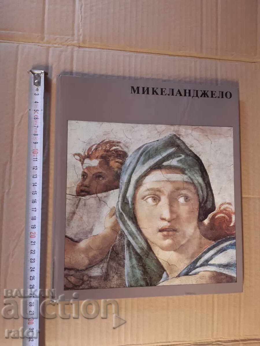 Album de artă, pictură - MICHELANGELO