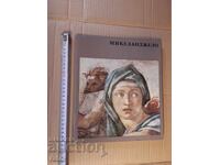 Άλμπουμ τέχνης, ζωγραφική - ΜΙΧΗΛΑΓΓΕΛΟ