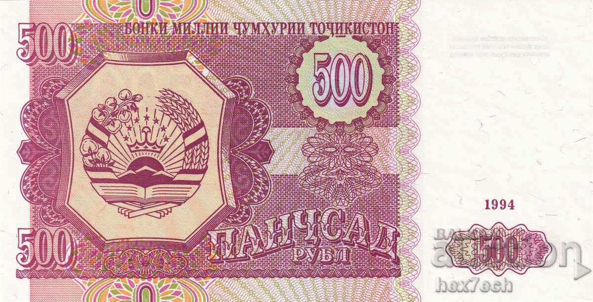 ❤️ ⭐ Τατζικιστάν 1994 500 ρούβλια UNC νέο ⭐ ❤️ με τιμή 6.49 BGN | € 3.32