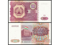 ❤️ ⭐ Τατζικιστάν 1994 500 ρούβλια UNC νέο ⭐ ❤️