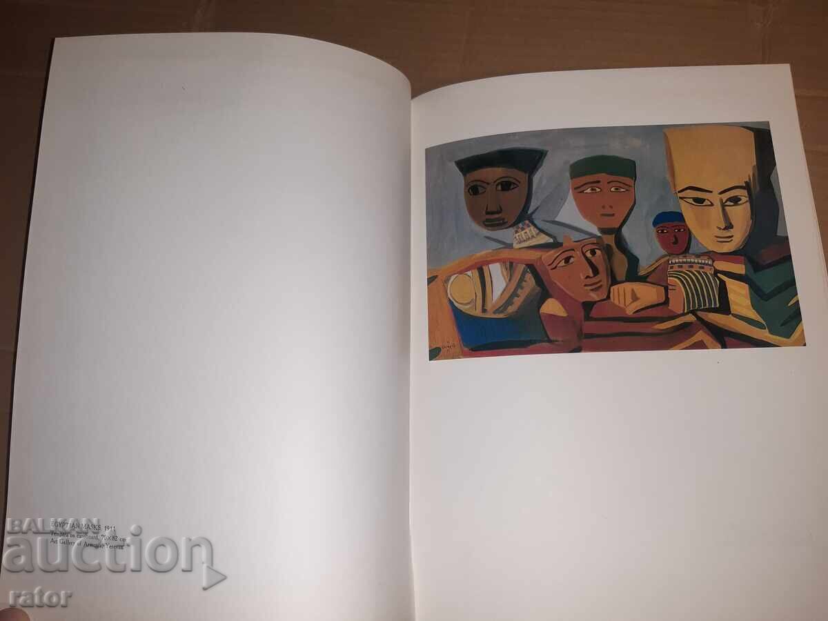 Άλμπουμ τέχνης, ζωγραφική - Martiros Saryan - 5