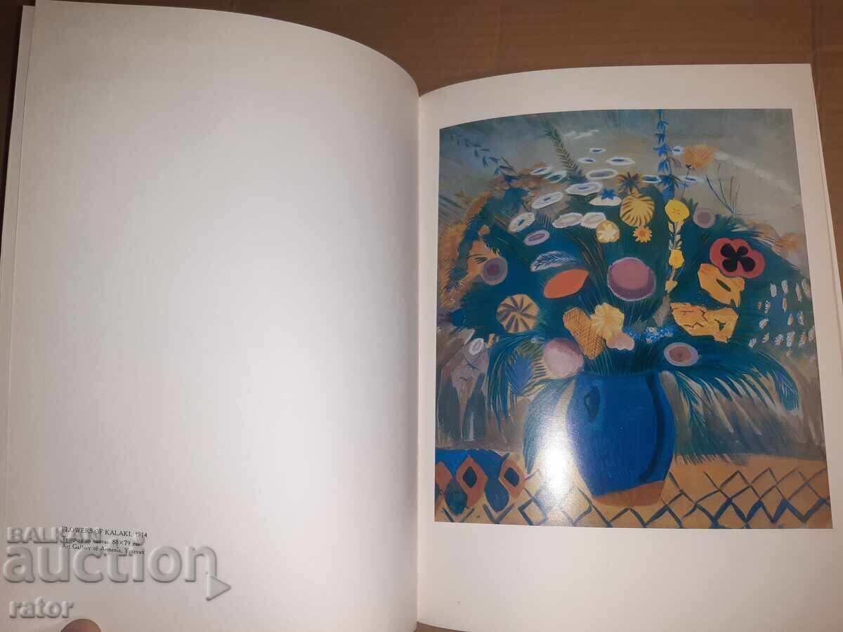 Album artă, pictură - Martiros Saryan - 6 Album artă, pictură - Martiros Saryan - 6