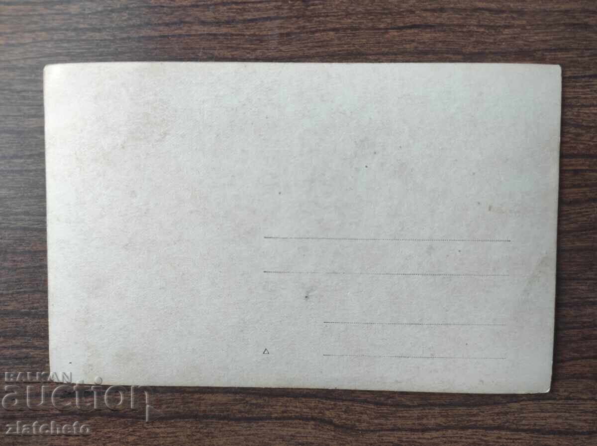 Δημοπρασία Παλιά φωτογραφία Βασίλειο της Βουλγαρίας - Δημοπρασία Παλιά φωτογραφία Βασίλειο της Βουλγαρίας -