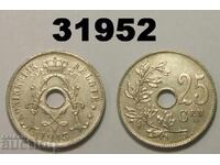 Βέλγιο 25 λεπτά 1913