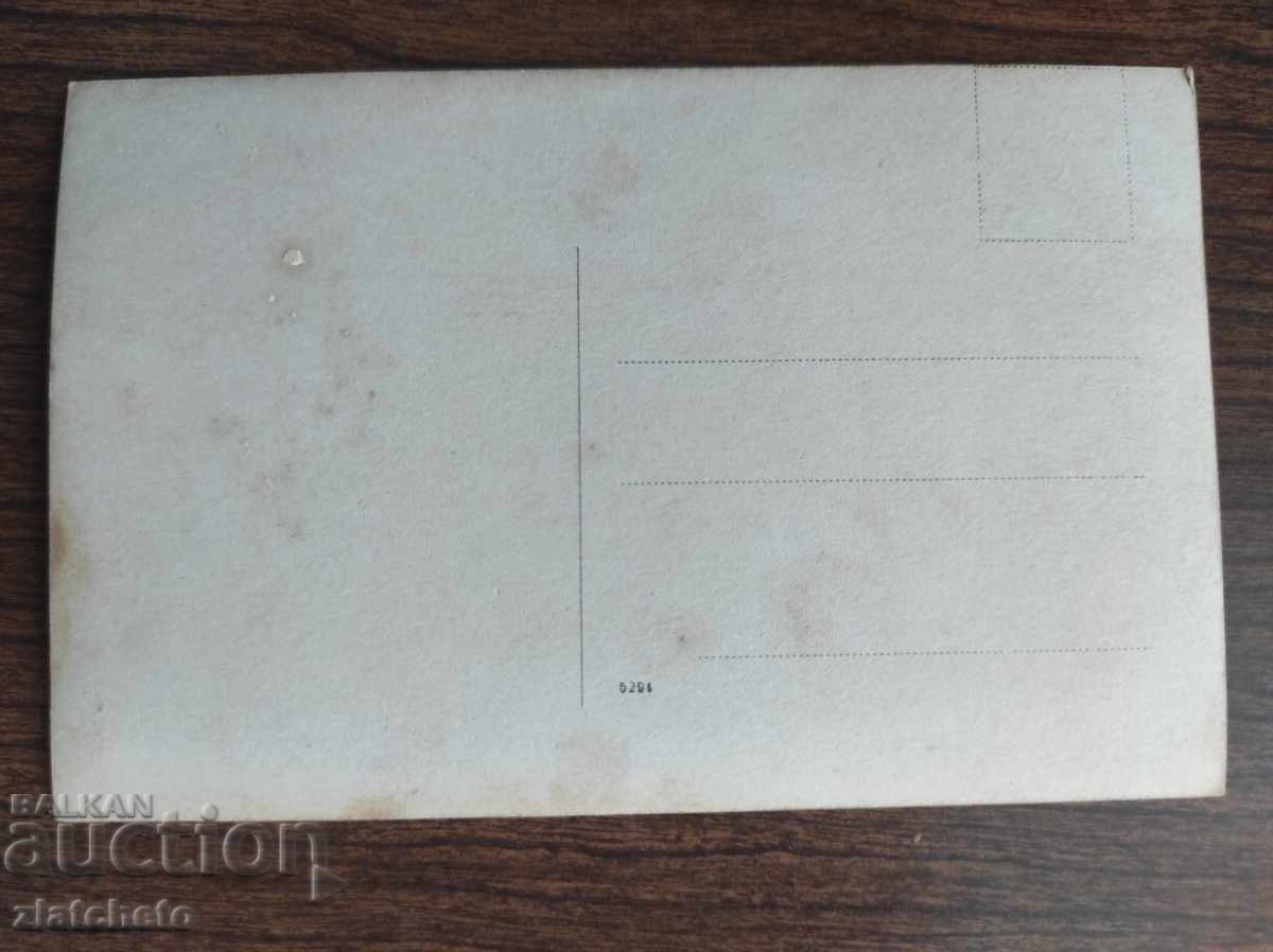 Auction  Old photo Kingdom of Bulgaria -