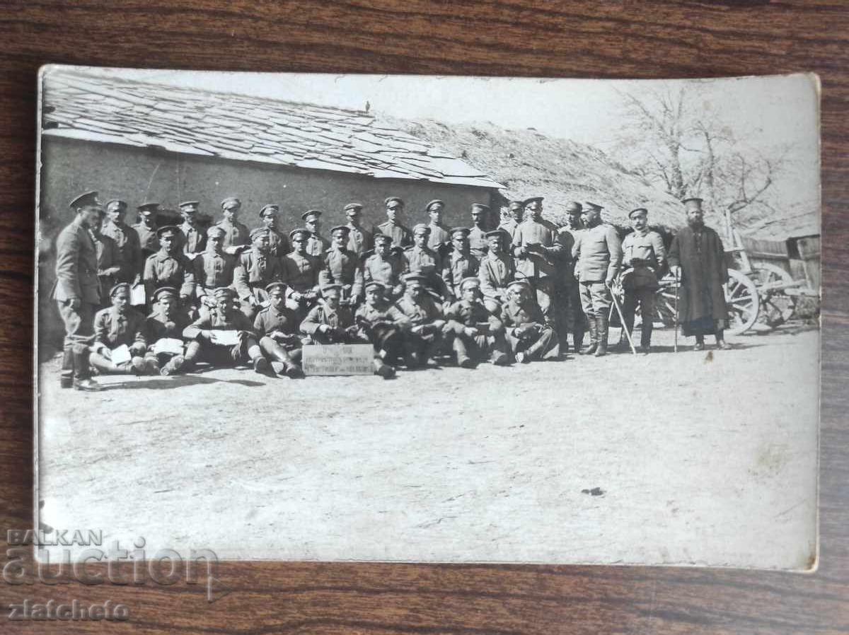 Old photo Kingdom of Bulgaria -