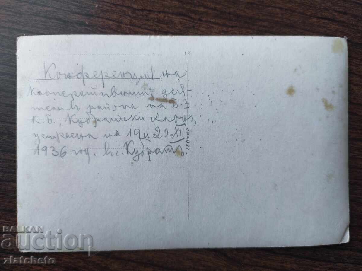 Licitație Fotografie veche Regatul Bulgariei -