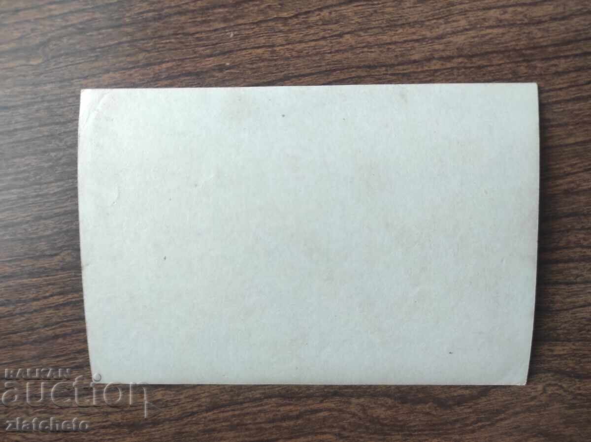 Fotografie veche Regatul Bulgariei - lot de două - 5