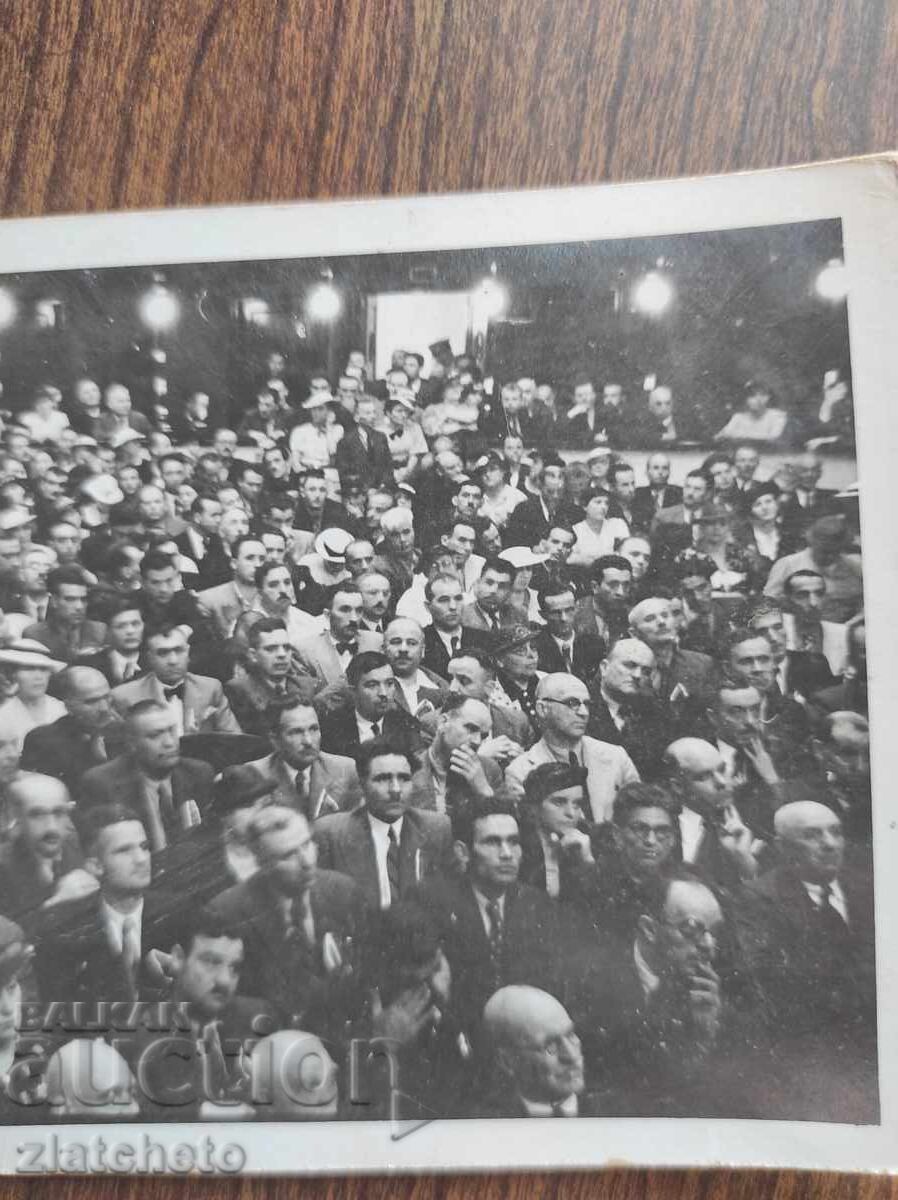 Old photo Kingdom of Bulgaria - with price 20.00 BGN | € 10.23