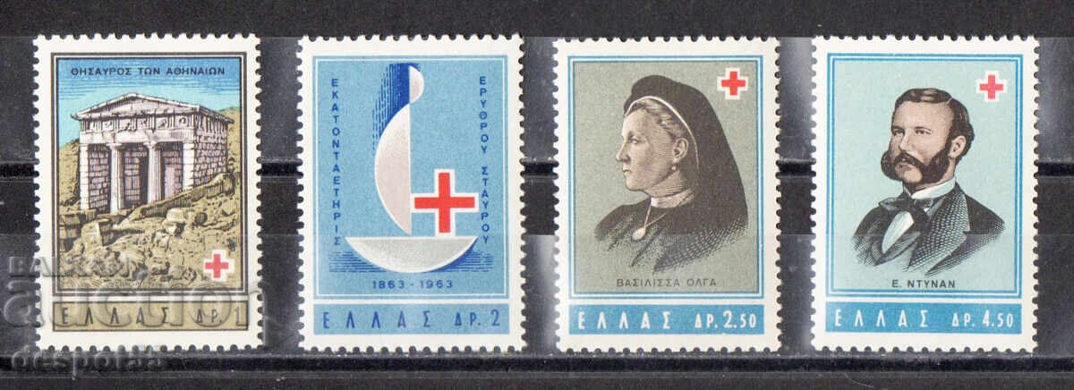 1963. Ελλάδα. Τα 100 χρόνια του Ερυθρού Σταυρού.