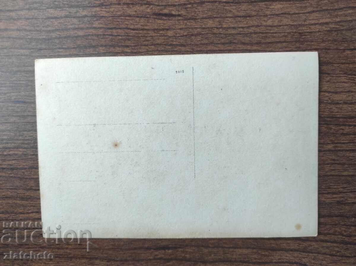 Licitație Fotografie veche Regatul Bulgariei -