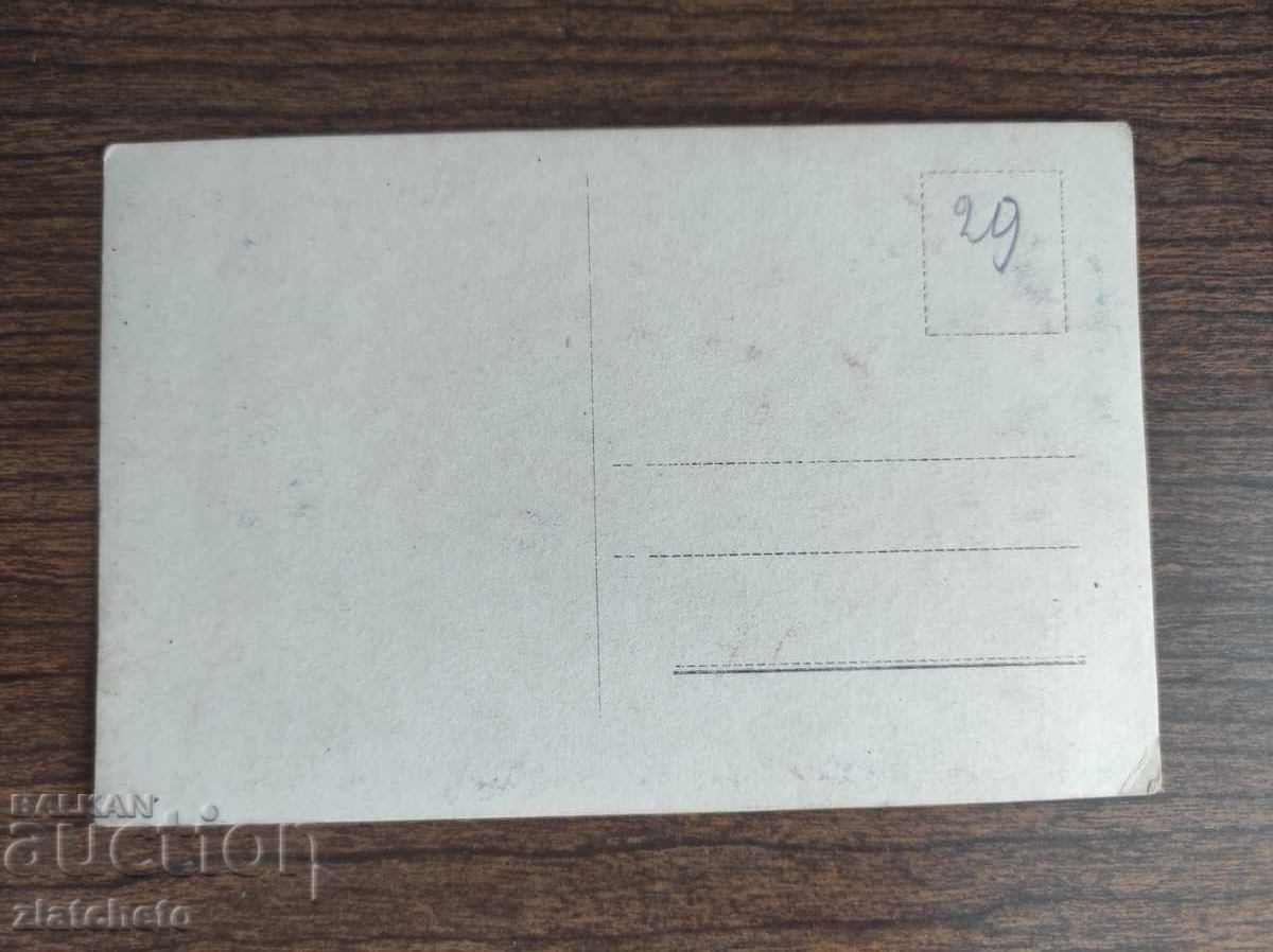 Licitație Fotografie veche Regatul Bulgariei -