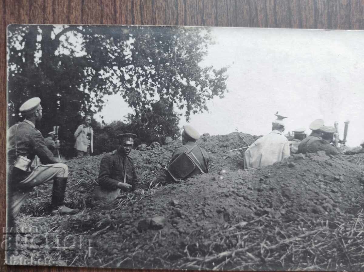 Fotografie veche Regatul Bulgariei - cu preț 20.00 BGN | € 10.23