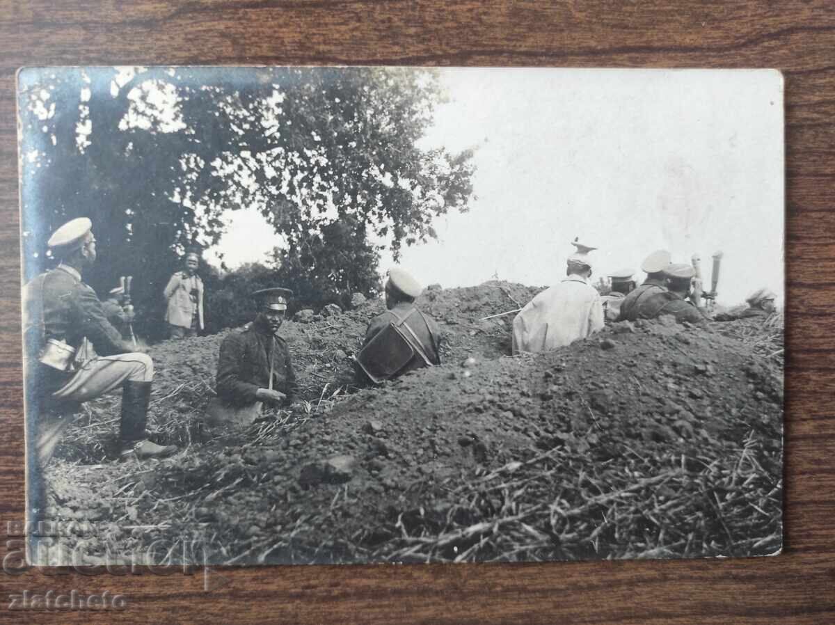 Fotografie veche Regatul Bulgariei -